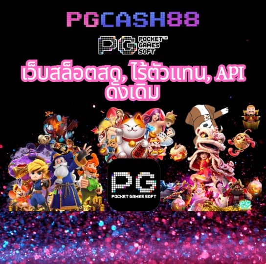 ฝาก 15 รับ 100 ทํา ยอด 300 ถอน ได้ 100