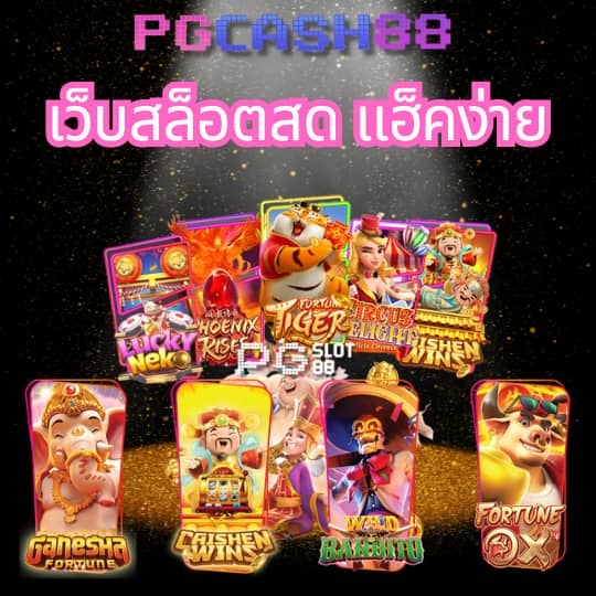 ฝาก 15 รับ 100 ทํา ยอด 300 ถอน ได้ 100