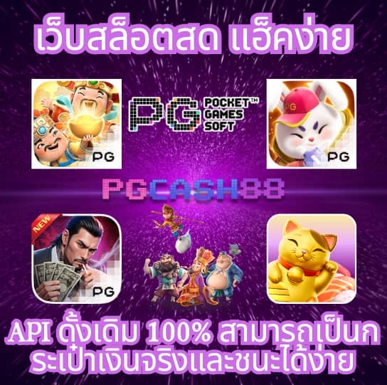 ฝาก 15 รับ 100 ทํา ยอด 300 ถอน ได้ 100