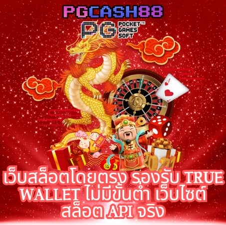ฝาก 15 รับ 100 ทํา ยอด 300 ถอน ได้ 100