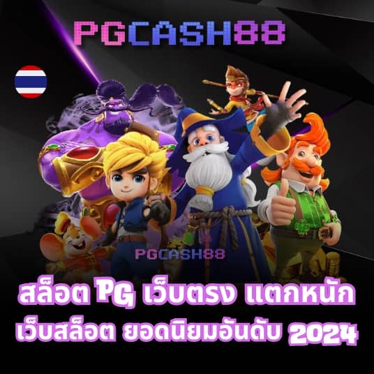 ฝาก 15 รับ 100 ทํา ยอด 300 ถอน ได้ 100